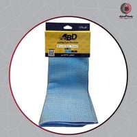 منشفة مايكروفايبر زرقاء 50×70 سم