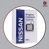 ماء رديتر نيسان - Nissan Engine Coolant