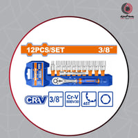طقم مفاتيح سوكيت 12 قطعة 3/8 بوصة