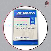 ACDelco PF63 12731742 فلتر زيت محرك