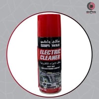 منظف كهرباء سافي واكس – Safi Wax Electric Cleaner