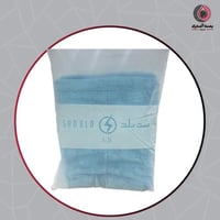 منشفة سحب الماء دبل ( شد بلد )