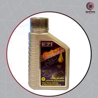 معالج ناقل الحركة والدفرنس والبور ستيرنج - EZI Ext...