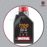 زيت محرك - Product: Motul 7100 10W-40