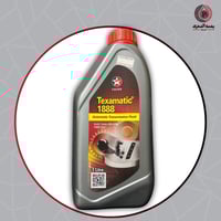 Caltex Texamatic 1888 زيت قير