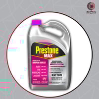 ماء رديتر - Prestone Max Antifreeze + Coolant