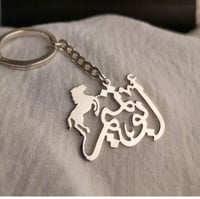 ميداليات مفاتيح حرف وتاريخ