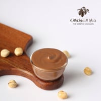 حشوة الشوكولاتة بالبندق 5 كيلو