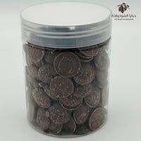 شوكولاتة اماراتية كمباوند بالحليب DRP3.8-(500 جرام...