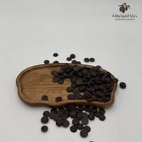 شوكولاتة بلجيكية فيلتشي دارك 72 % 1 كيلو