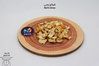 شرائح البرحي المقرمشة 30 جرام