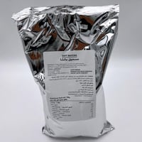 مسحوق الماتشا 1.5 كيلو