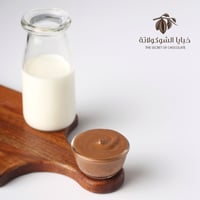 حشوة الشوكولاته السائلة بالحلبيب 250 جرام