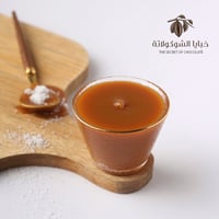 حشوة كراميل مملح 500 جرام