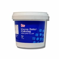 ألوان زبدة الكاكاو الغذائية لون أزرق 200 جرام