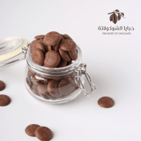 شوكولاتة بالحليب سويسرية DRP3 خمسة كيلو