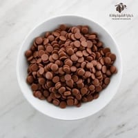 شوكولاتة بلجيكية بالحليب هيركو 500 جرام