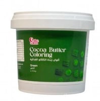 ألوان زبدة الكاكاو الغذائية لون أخضر 200 جرام