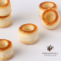 تارت تشيلي كرتون 10 أطباق 240 قطعه