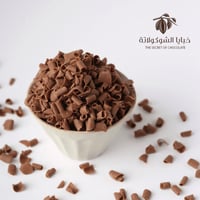 شوكولاتة مبشورة بالحليب 2.5 كيلو