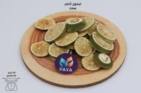 شرائح الليمون الأخضر مجفف بالتبريد