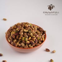 فستق مقشر 250 جرام