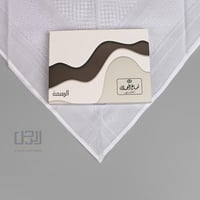 شماغ العجلان الرسمه ابيض