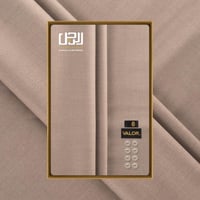 قماش شتوي فاخر سادة من فالور