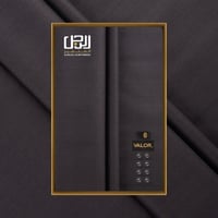 قماش شتوي فاخر سادة من فالور