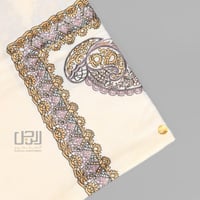 شال شتوي شيروتي 1881 -C1!