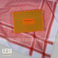 شماغ بروجيه برتقالي كلاسيكي