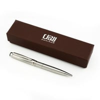 قلم الرجل المتميز