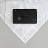 شماغ دسار الابيض بلس 2025