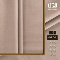 قماش شتوي فاخر سادة من فالور