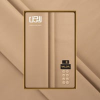 قماش شتوي فاخر سادة من فالور