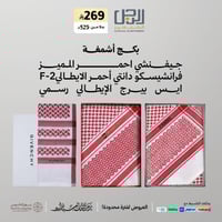 بكـــــــــــــج الرسمــــــي