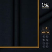 قماش شتوي فاخر سادة من فالور