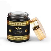 بخور مبثوث اروع بني