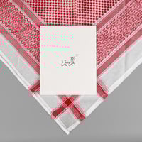 شماغ المراسيم احمر شلش