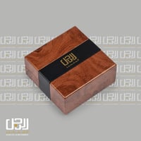 مسبحة النحوم كحلي