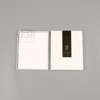 شماغ ميباج ابيض