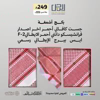 بكــــــــــــــــج البــــــــــــــلاتيني