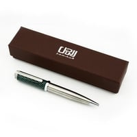 قلم الرجل المتميز