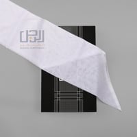 غترة المراسيم ابيض