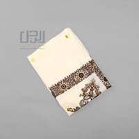 شال شتوي ايمانويل انقارو E1!