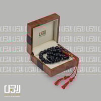 مسبحة النحوم كحلي