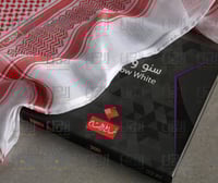 شماغ البسام البصمة شلش كلاسيك