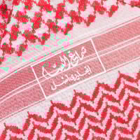 شماغ البسام البصمة 3 أحمر لون غامق