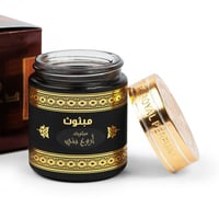 بخور مبثوث اروع بني