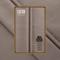 قماش شتوي فاخر سادة من فالور